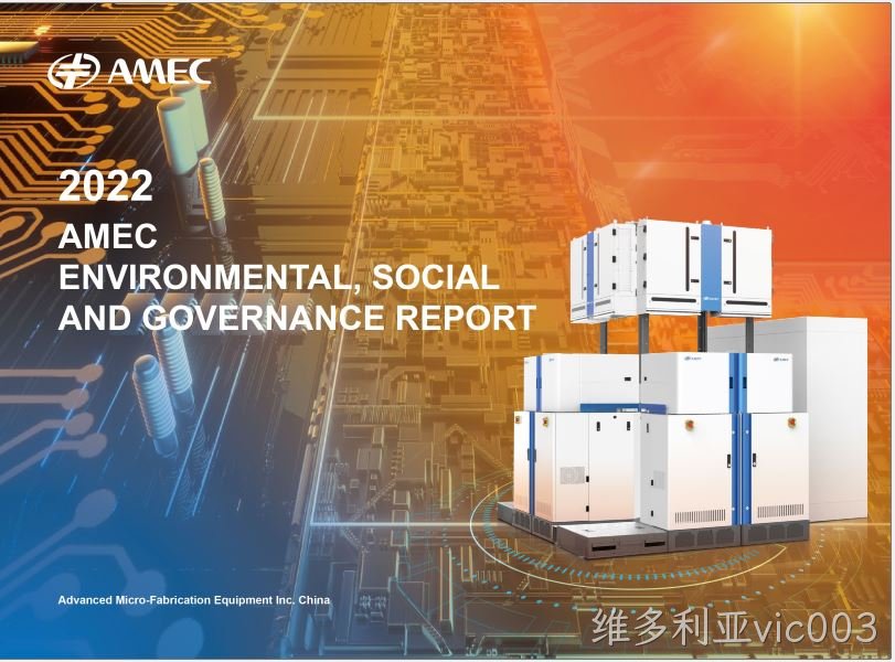 ESG Report 2022