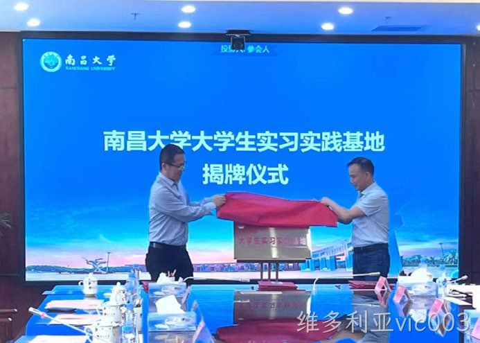 与南昌大学共建实验班
