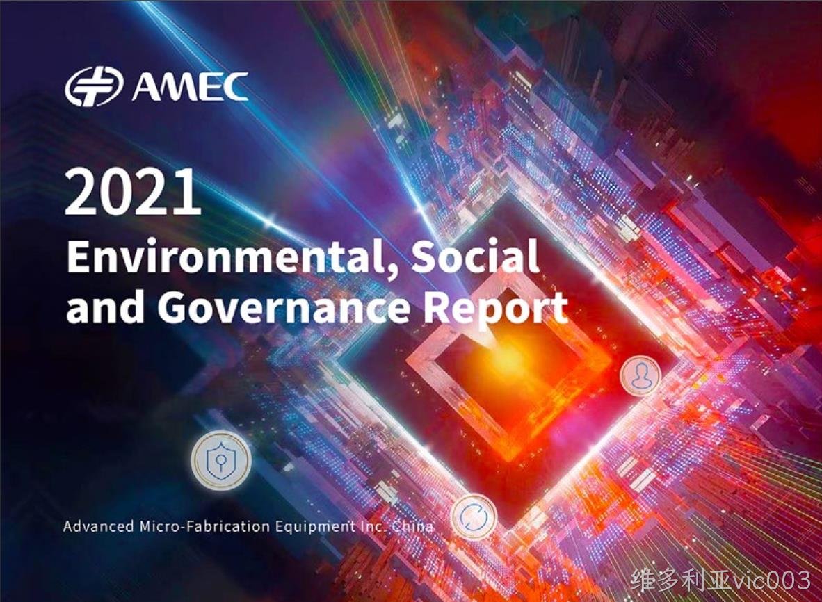 ESG Report 2021